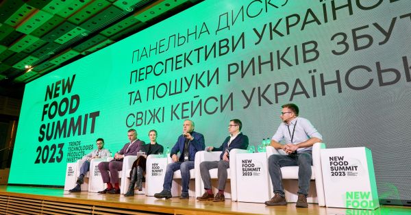 Панельна дискусія учасників «Агропереробка»